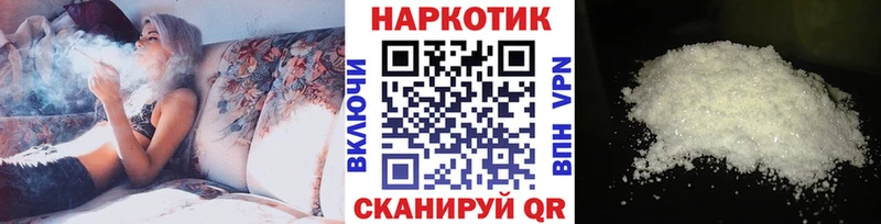 Где купить наркоту Высоцк Cocaine  Гашиш  МАРИХУАНА 