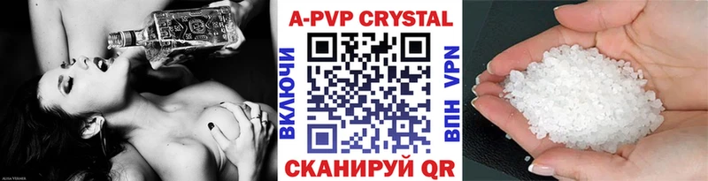 где можно купить наркотик  ОМГ ОМГ ONION  Alpha-PVP VHQ  Высоцк 