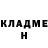 МДМА молли Reggie George's