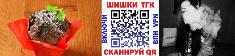 MEGA зеркало  Высоцк  Canna-Cookies марихуана 