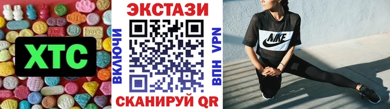 Ecstasy 300 mg  Высоцк 
