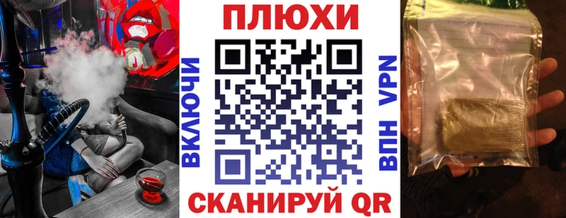 ГАШИШ Ice-O-Lator  mega зеркало  Высоцк 