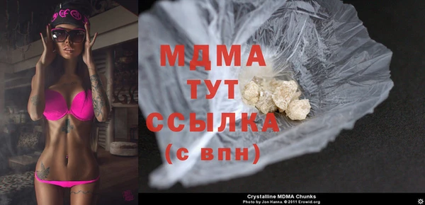 мет Волосово
