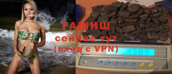 трава Володарск