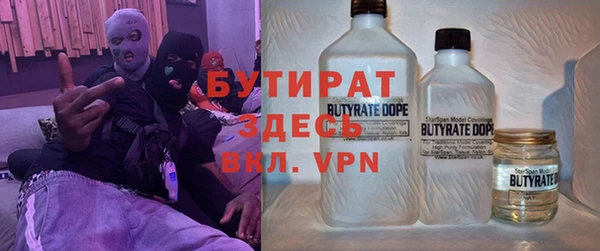 героин Волоколамск