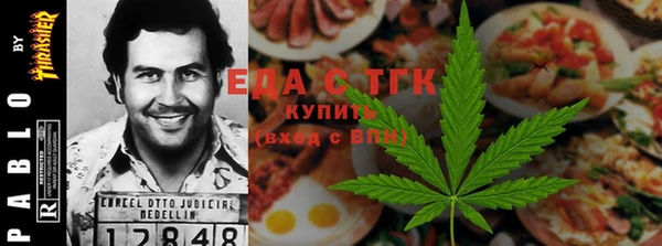 мет Волосово