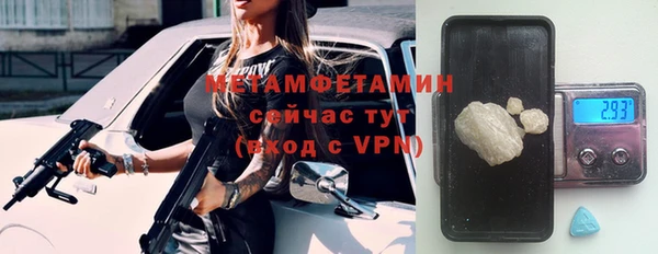 мет Волосово