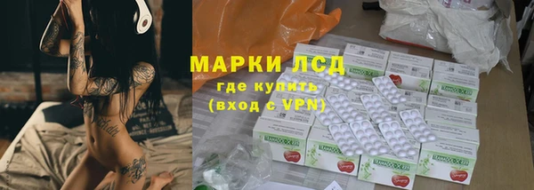 мет Волосово