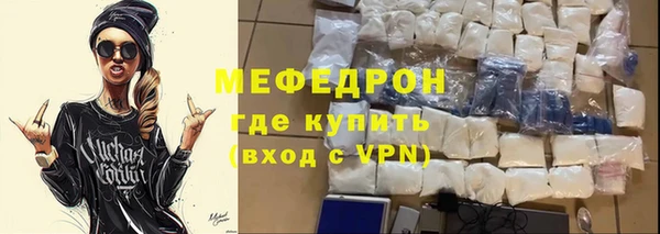 МДПВ Бугульма