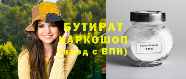 героин Волоколамск