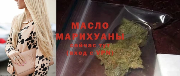 трава Володарск