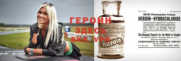 мет Волосово