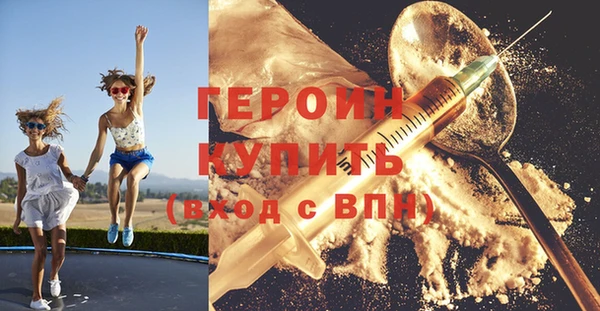 мет Волосово