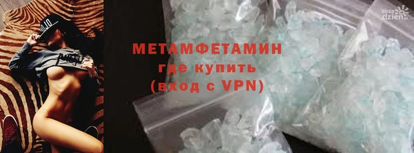 трава Володарск