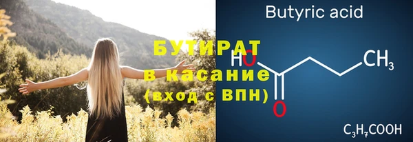 героин Волоколамск