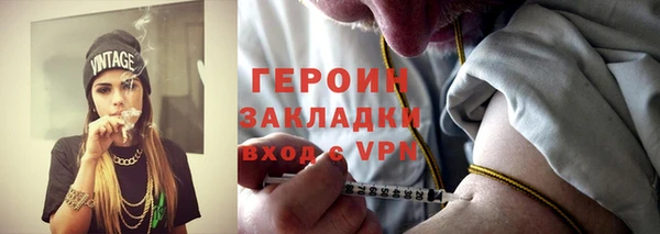 мет Волосово