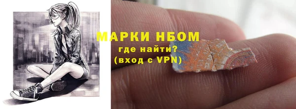 мет Волосово