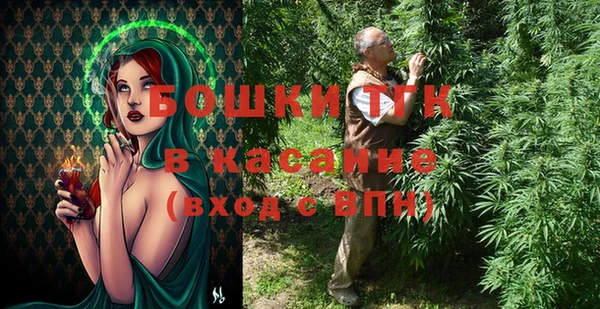 трава Володарск