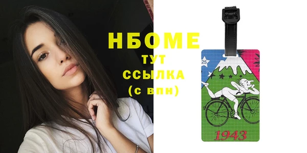 героин Волоколамск