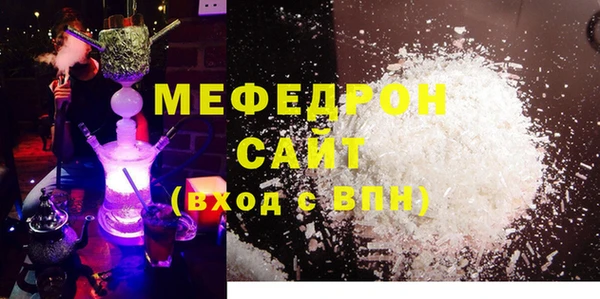 трава Володарск