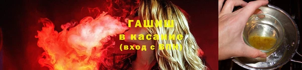 трава Володарск