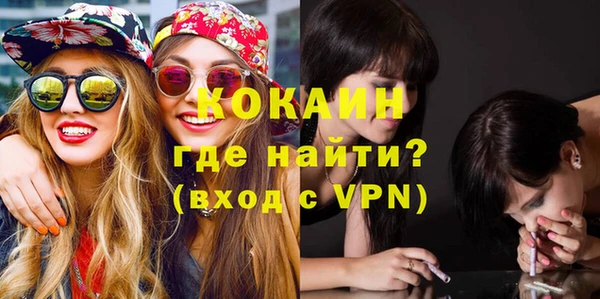 героин Волоколамск