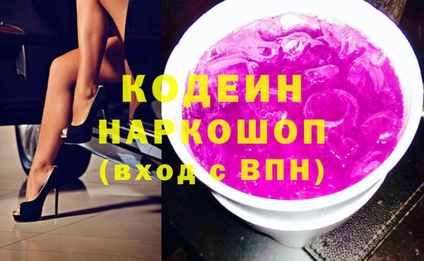 мяу мяу кристалл Бронницы