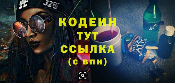 трава Володарск