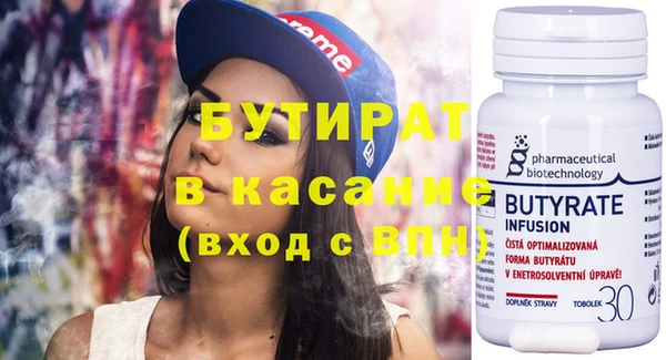 трава Володарск