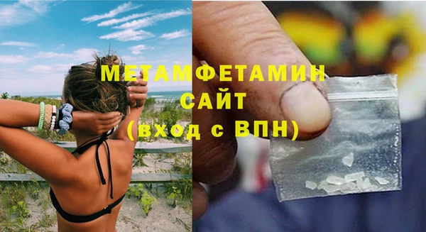 трава Володарск