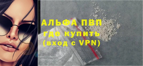мет Волосово