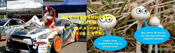 трава Володарск