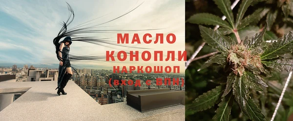 героин Волоколамск