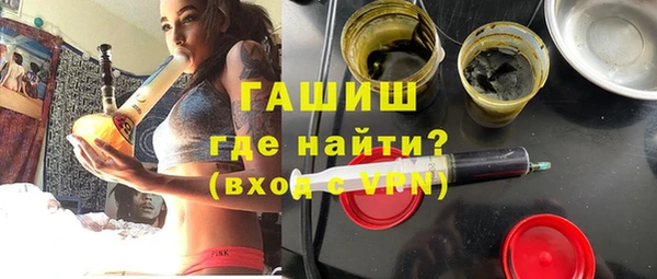 героин Волоколамск
