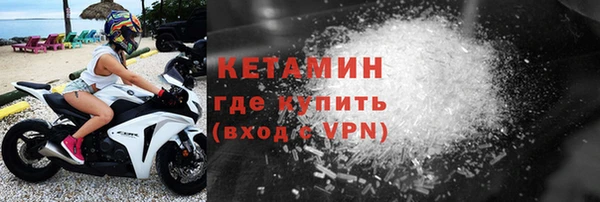 героин Волоколамск