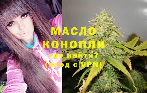 героин Волоколамск