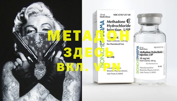 мет Волосово