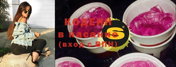 трава Володарск