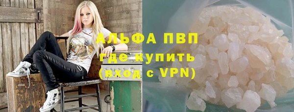 мет Волосово