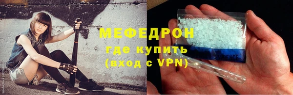 мет Волосово