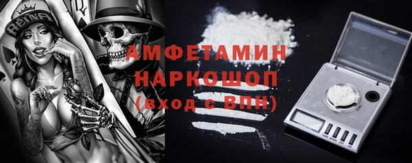 героин Волоколамск