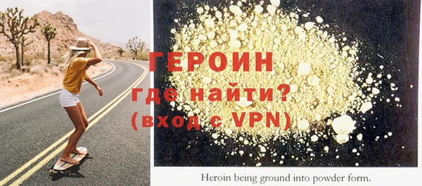 трава Володарск
