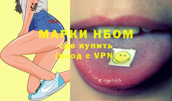 мет Волосово