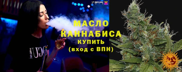 мет Волосово