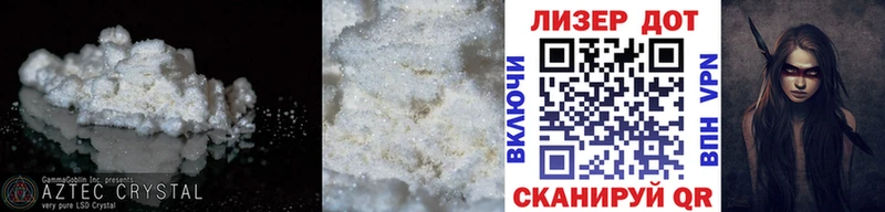 Лсд 25 экстази ecstasy  как найти   Высоцк 