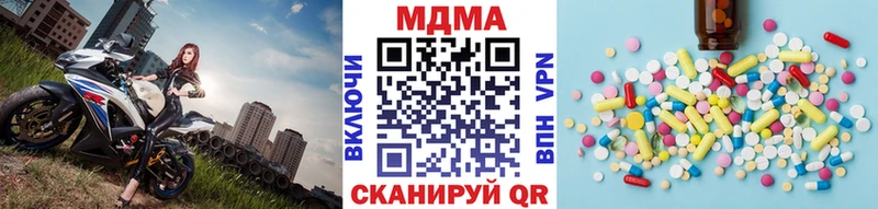 где найти   Высоцк  MDMA кристаллы 