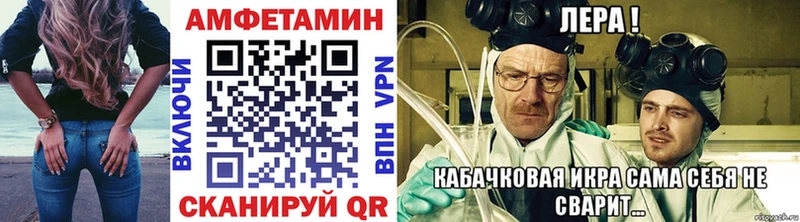 купить закладку  Высоцк  Первитин кристалл 