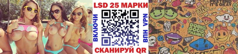 где купить наркоту  Высоцк  Наркотические марки 1500мкг 